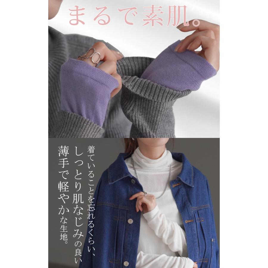 インナー ニット インナー タートル レディース タートルネック トップス カットソー リブ タートルニット ハイネック レイヤード 下着 長袖 | HUG.U | 10