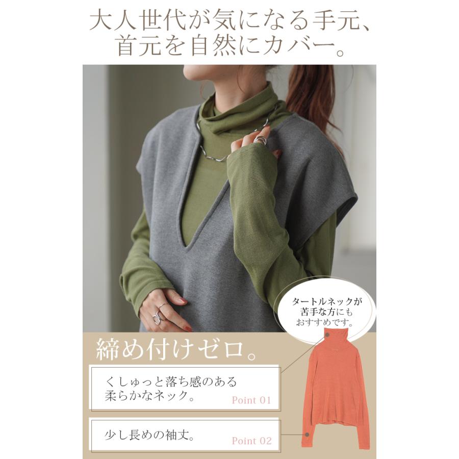 インナー ニット インナー タートル レディース タートルネック トップス カットソー リブ タートルニット ハイネック レイヤード 下着 長袖 | HUG.U | 11