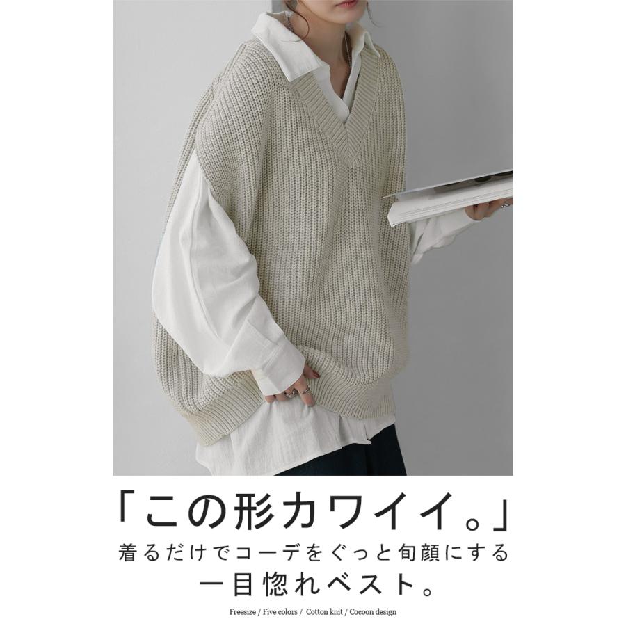 HUG.U ベスト ニット 体型カバー レディース トップス