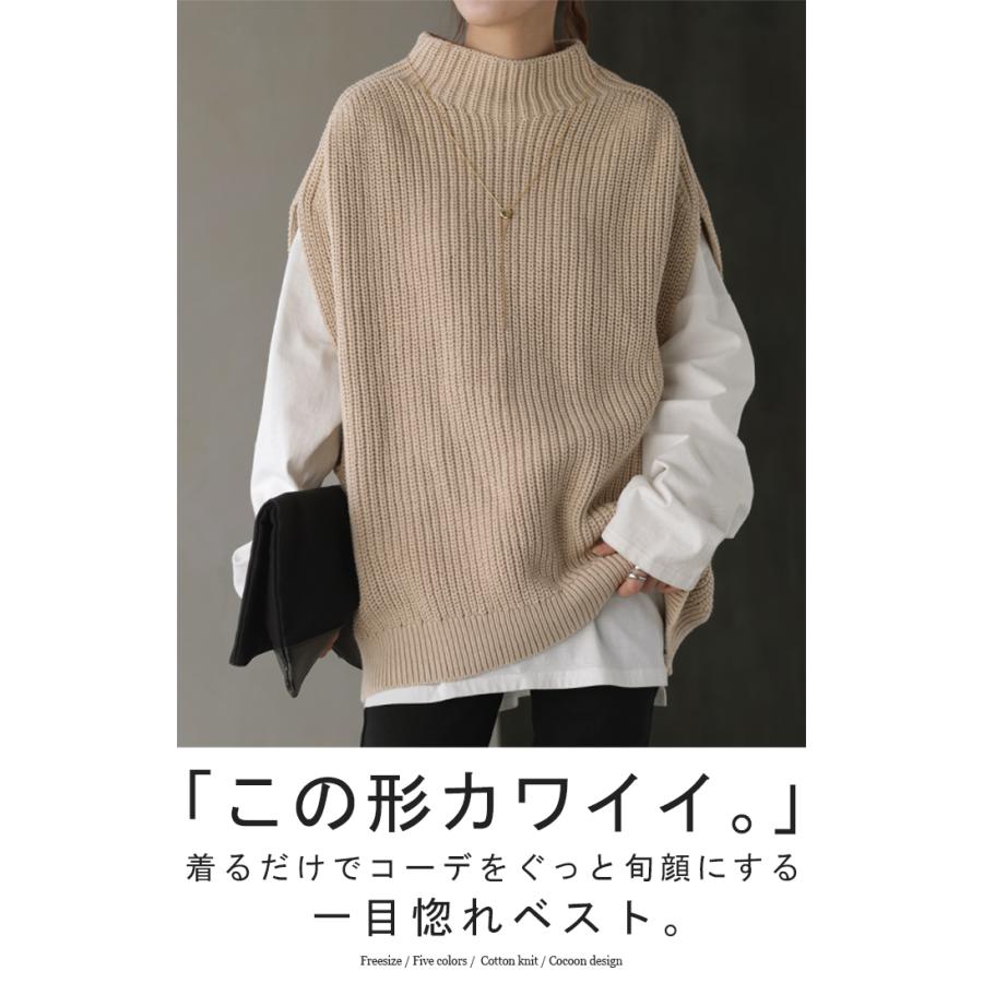 ベスト ニット 体型カバー レディース トップス レイヤード ニットベスト セーター ハイネック ロング チュニック Vネック 半袖 | HUG.U | 07
