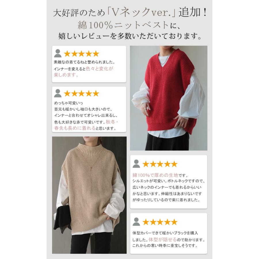 HUG.U ベスト ニット 体型カバー レディース トップス HUG.U ベスト ニット 体型カバー レディース トップス