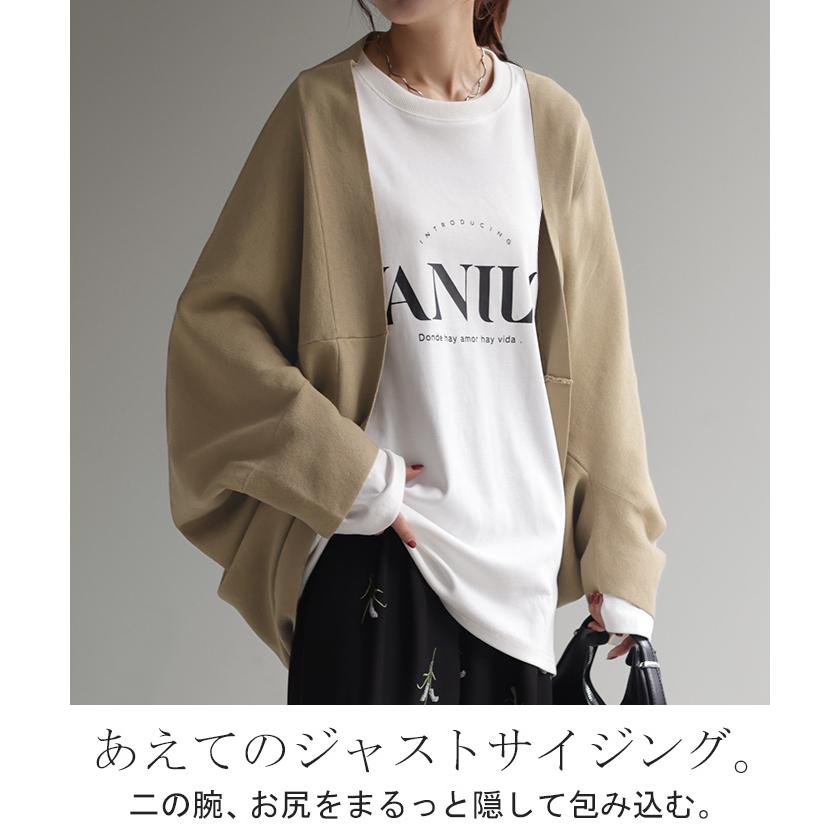 カーディガン ニット ボレロ レディース セーター 変形 カーデ トップス ニットカーディガン ドルマン ケープ アウター ライトアウター 長袖 羽織 ゆったり | HUG.U | 09