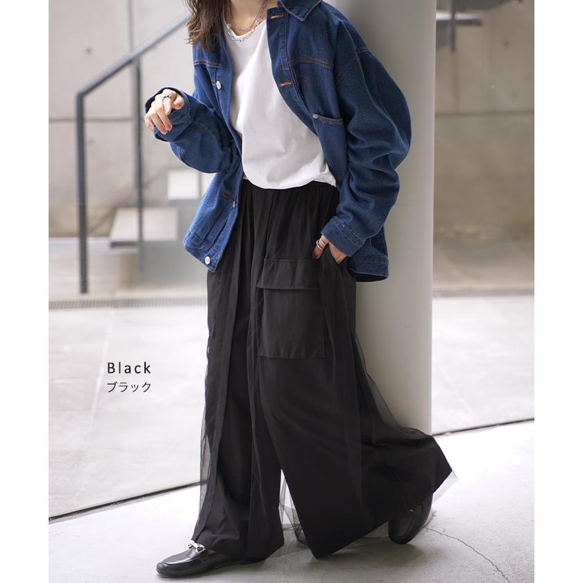 HUG.U パンツ スカーチョ ワイドパンツ チュール 異素材 レディース