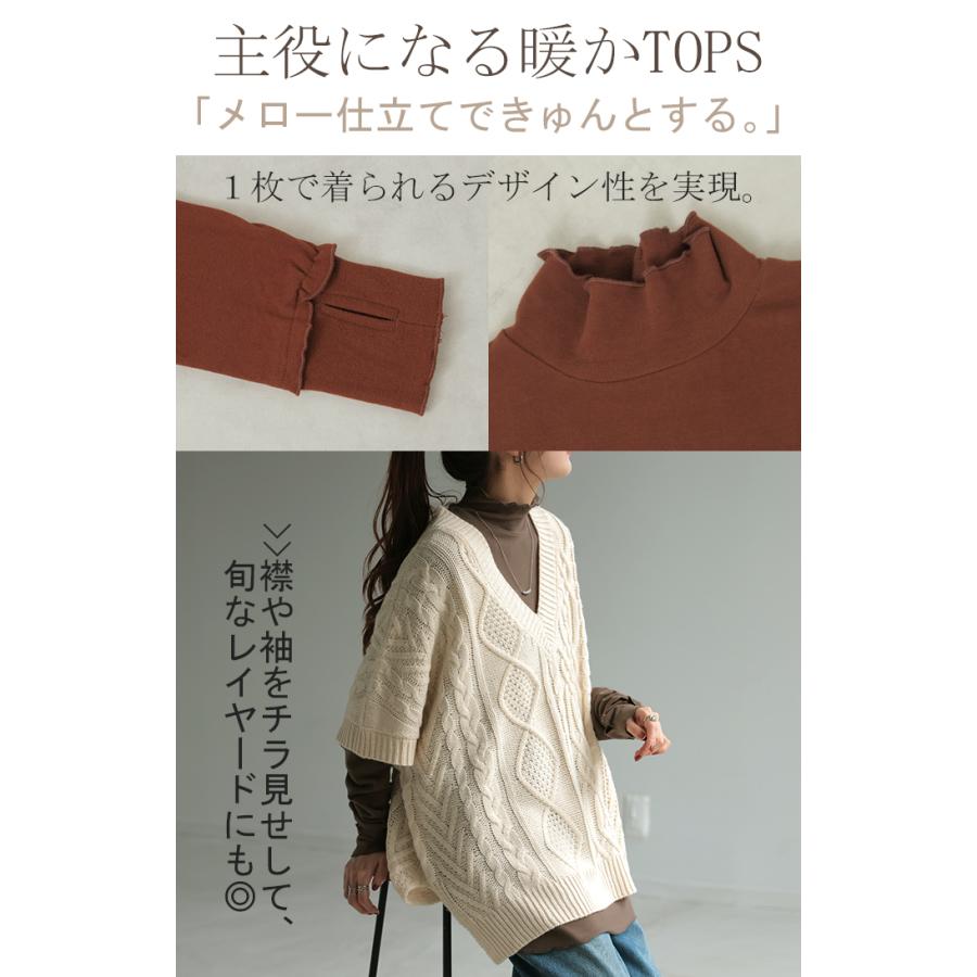 トップス 吸湿 発熱 レディース 微起毛 インナー メロー 無地 長袖 ロング ロンT ドルマン お尻が隠れる 指穴 ストレッチ チクチクしない ドロップショルダー | HUG.U | 15