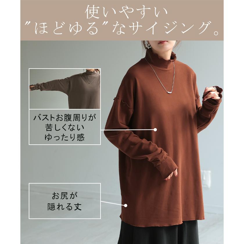 トップス 吸湿 発熱 レディース 微起毛 インナー メロー 無地 長袖 ロング ロンT ドルマン お尻が隠れる 指穴 ストレッチ チクチクしない ドロップショルダー | HUG.U | 17