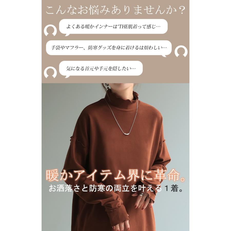 トップス 吸湿 発熱 レディース 微起毛 インナー メロー 無地 長袖 ロング ロンT ドルマン お尻が隠れる 指穴 ストレッチ チクチクしない ドロップショルダー | HUG.U | 07