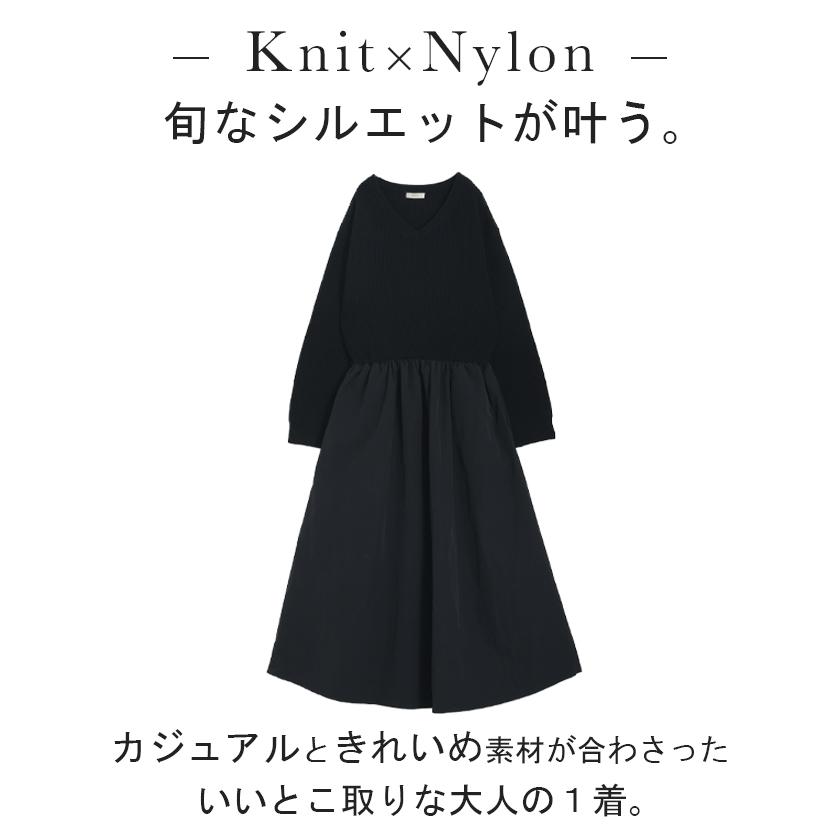 HUG.U（ハグユー） ワンピース 異素材MIX ドッキング ワンピ ロング