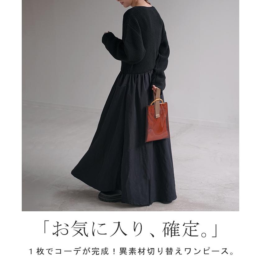 ♡エムズグレイシー♡2024年♡上リブ切替しロングワンピース♡異素材ドッキング M'S GRACY 2024 Spring Collection | msgracy