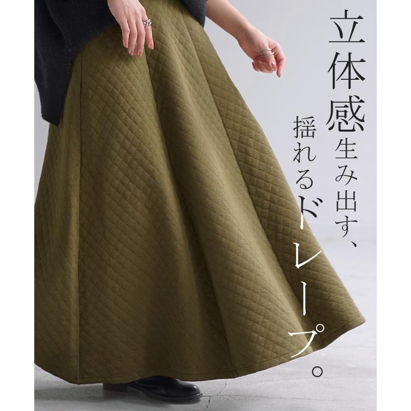 スカート ロングスカート マキシスカート ロング レディース マキシ 大きいサイズ 体型カバー Aライン | HUG.U | 20