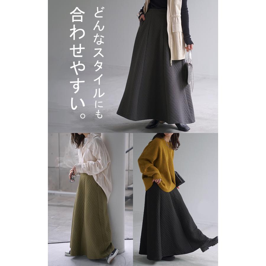 スカート ロングスカート マキシスカート ロング レディース マキシ 大きいサイズ 体型カバー Aライン | HUG.U | 21