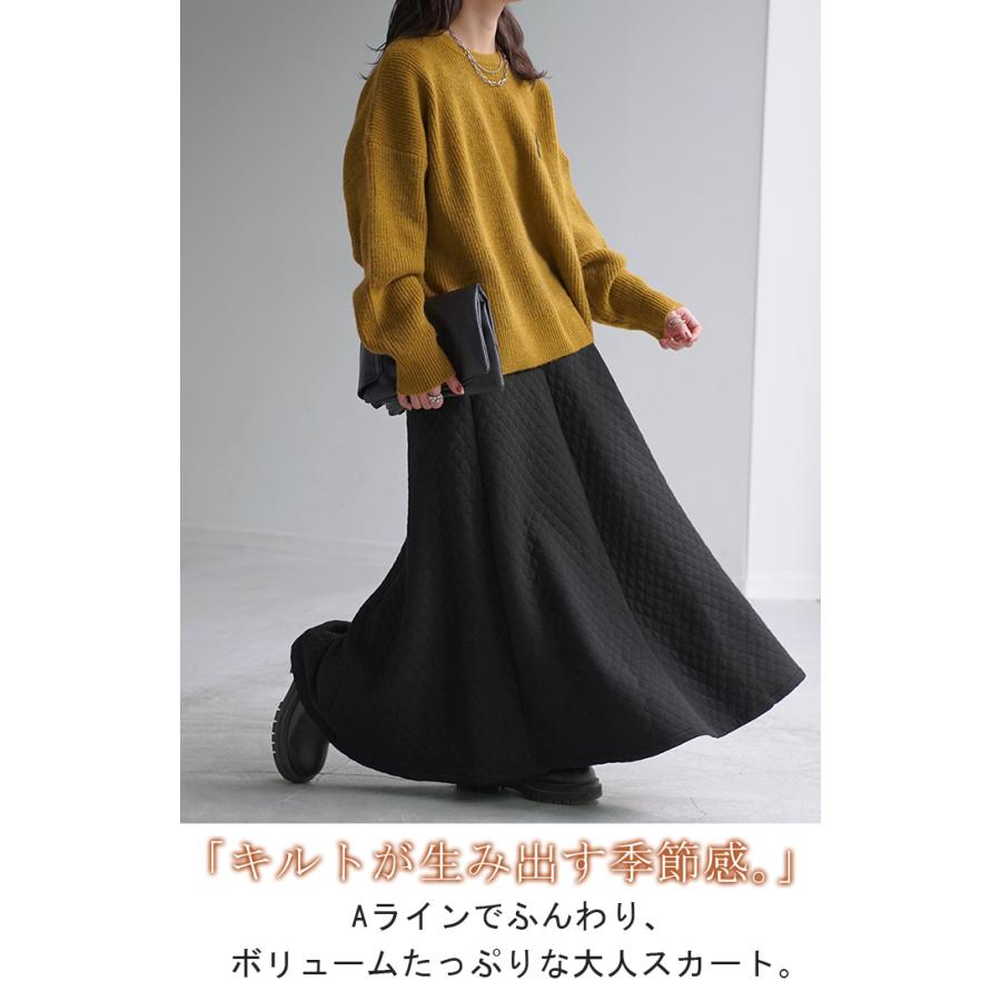 スカート ロングスカート マキシスカート ロング レディース マキシ 大きいサイズ 体型カバー Aライン | HUG.U | 04