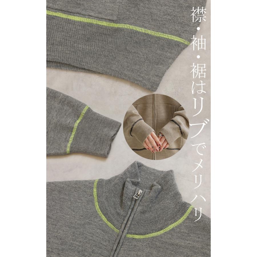 ニット ジャスト丈 ニットブルゾン スポーティー アウター レディース ライトアウター トップス セーター | HUG.U | 19