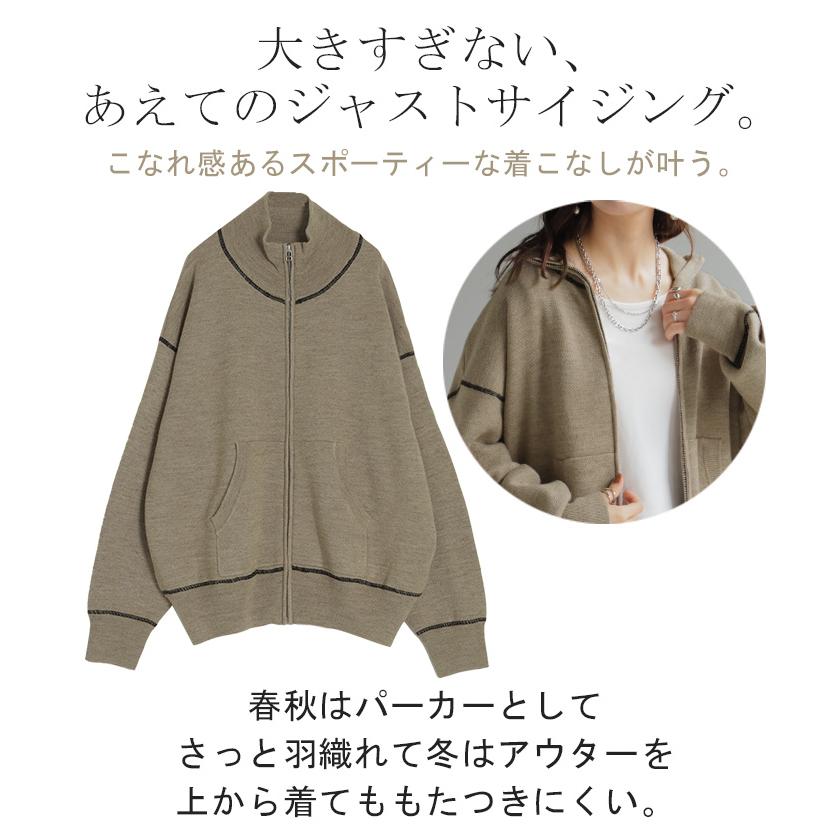 ニット ジャスト丈 ニットブルゾン スポーティー アウター レディース ライトアウター トップス セーター | HUG.U | 08