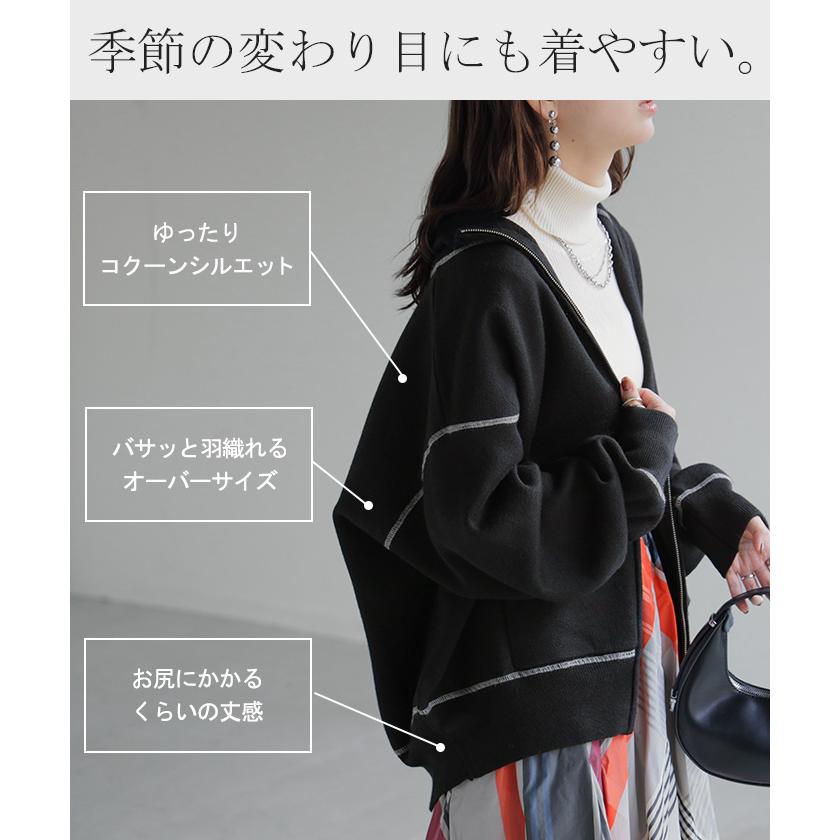 ニット ジャスト丈 ニットブルゾン スポーティー アウター レディース ライトアウター トップス セーター | HUG.U | 11