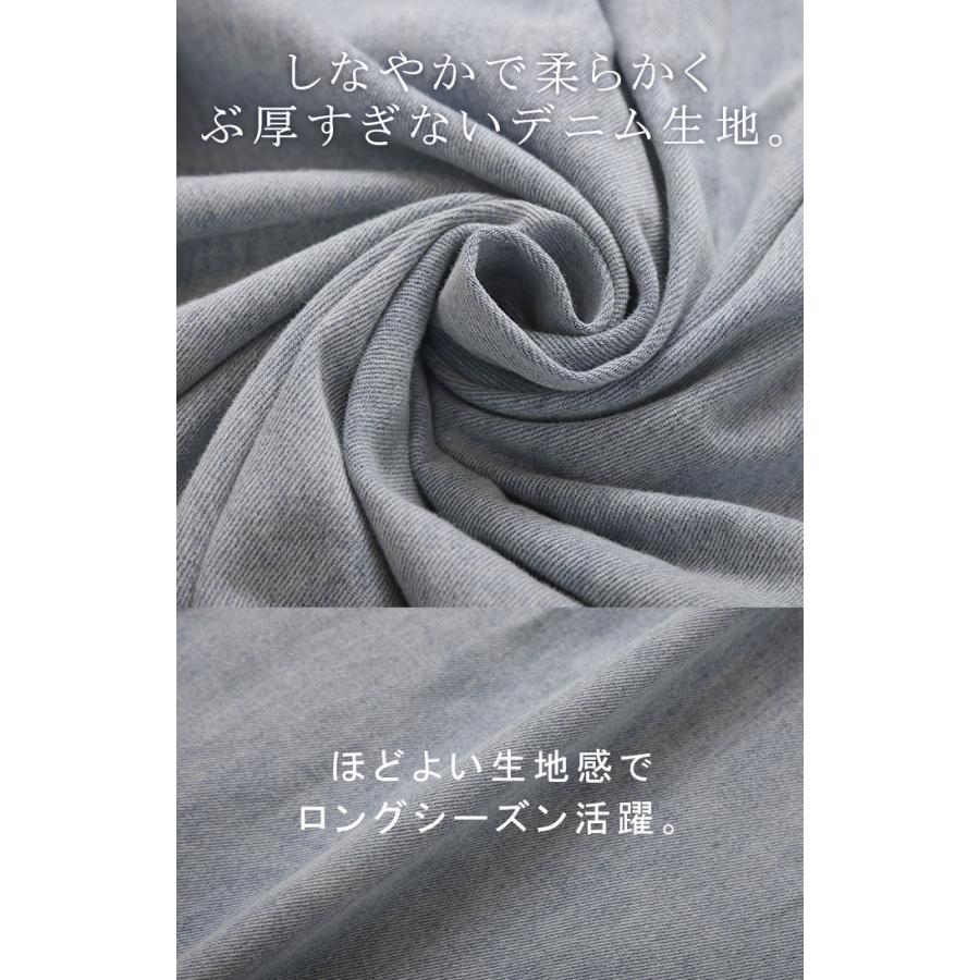 ワンピース デニム シャツ グラデーション シャツワンピース ノーカラ― シャツワンピ レディース ロング | HUG.U | 19