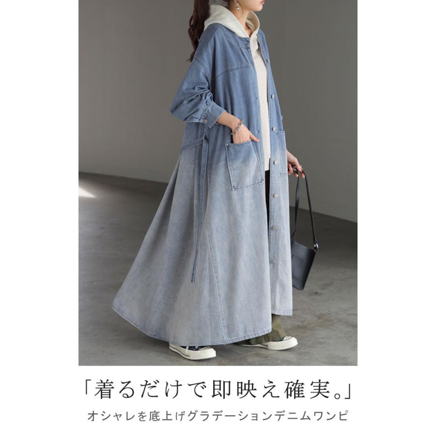 ワンピース デニム シャツ グラデーション シャツワンピース ノーカラ― シャツワンピ レディース ロング | HUG.U | 03