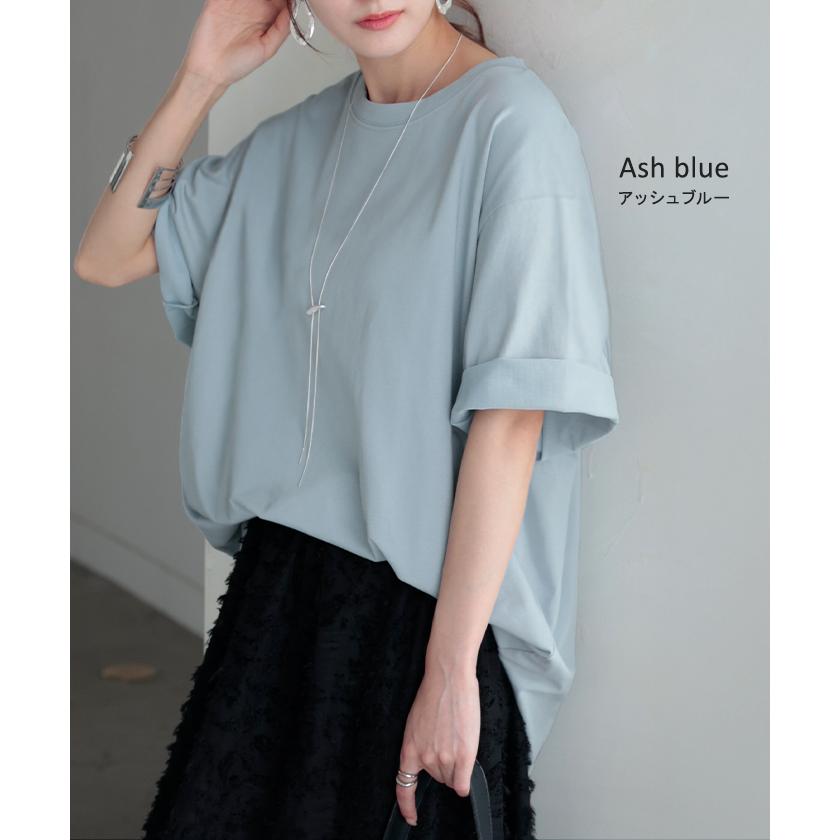 Tシャツ UVカット 接触 冷感 レディース トップス 半袖 カットソー ロング ティーシャツ チュニック 遮熱 吸水 速乾 クルーネック ドルマン ドルマンスリーブ | HUG.U | 17