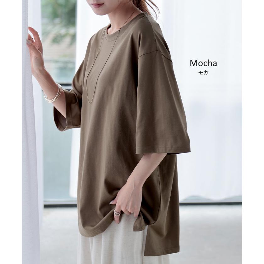 Tシャツ UVカット 接触 冷感 レディース トップス 半袖 カットソー ロング ティーシャツ チュニック 遮熱 吸水 速乾 クルーネック ドルマン ドルマンスリーブ | HUG.U | 21