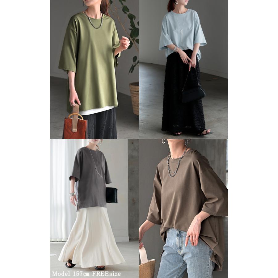 Tシャツ UVカット 接触 冷感 レディース トップス 半袖 カットソー ロング ティーシャツ チュニック 遮熱 吸水 速乾 クルーネック ドルマン ドルマンスリーブ | HUG.U | 23