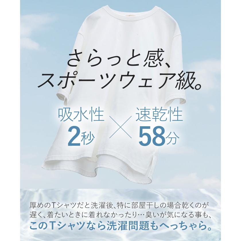 Tシャツ UVカット 接触 冷感 レディース トップス 半袖 カットソー ロング ティーシャツ チュニック 遮熱 吸水 速乾 クルーネック ドルマン ドルマンスリーブ | HUG.U | 11