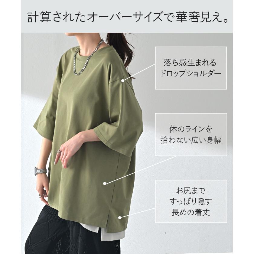 Tシャツ UVカット 接触 冷感 レディース トップス 半袖 カットソー ロング ティーシャツ チュニック 遮熱 吸水 速乾 クルーネック ドルマン ドルマンスリーブ | HUG.U | 13