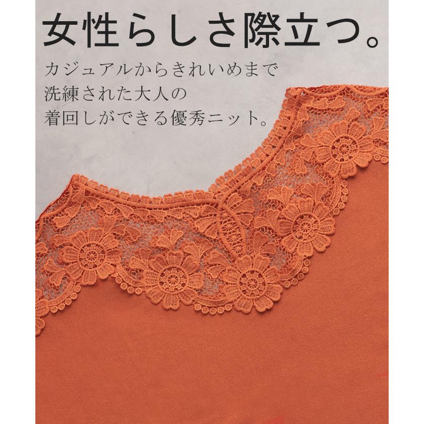 ニット 刺繍 デコルテ見せ レディース チュニック セーター トップス ドルマン ハイゲージ ハイゲージニット 透かし編み 透かし編みニット Ｖネック 長袖 薄手 | HUG.U | 20