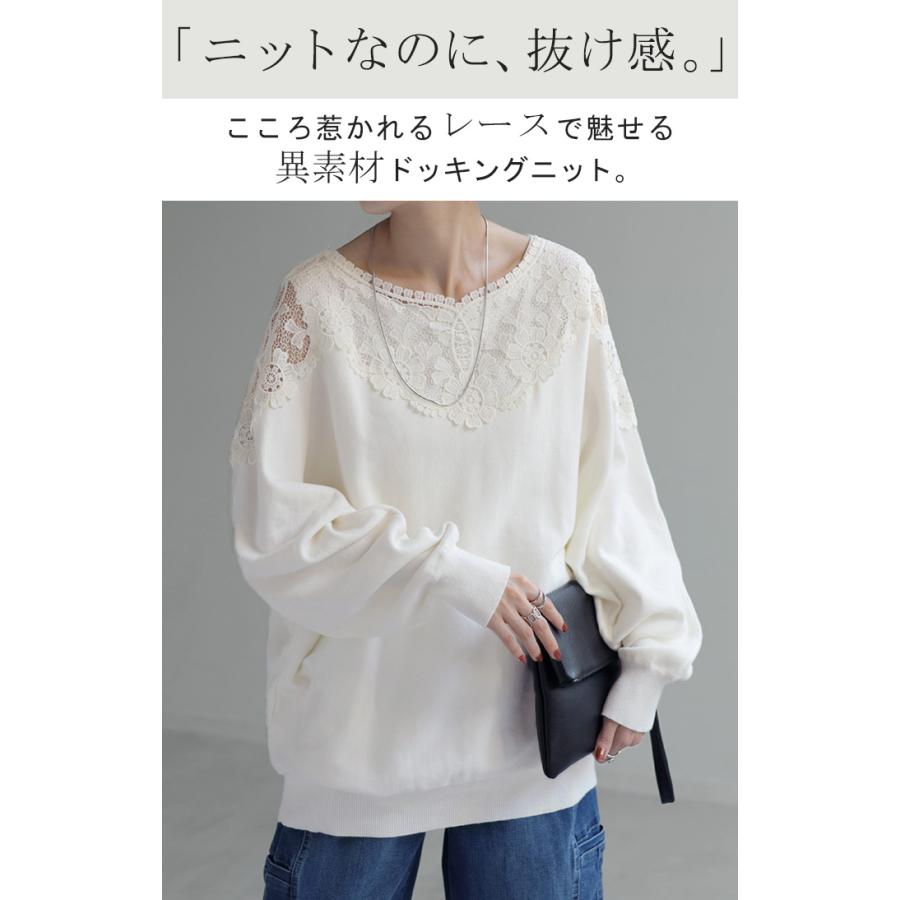 HUG.U ニット 刺繍 デコルテ見せ レディース チュニック HUG.U ニット 刺繍 デコルテ見せ レディース チュニック