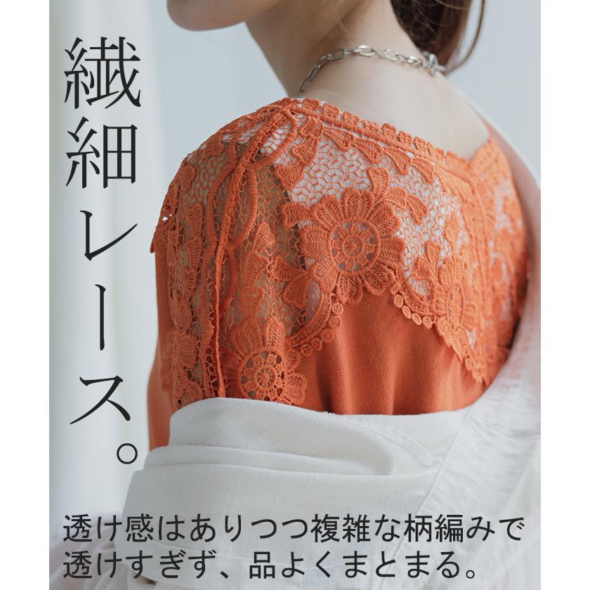 ニット 刺繍 デコルテ見せ レディース チュニック セーター トップス ドルマン ハイゲージ ハイゲージニット 透かし編み 透かし編みニット Ｖネック 長袖 薄手 | HUG.U | 10