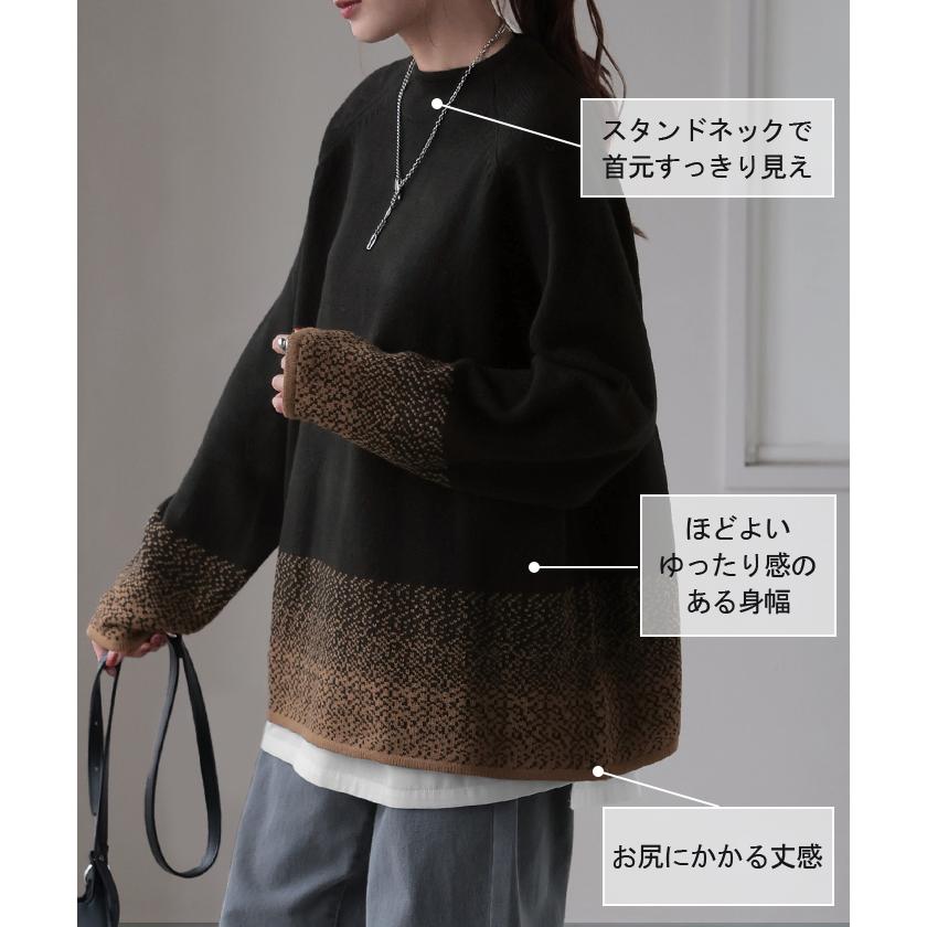 ニット グラデーション 柄 レディース トップス セーター オーバー モヘア プルオーバー ロング 長袖 長い | HUG.U | 12