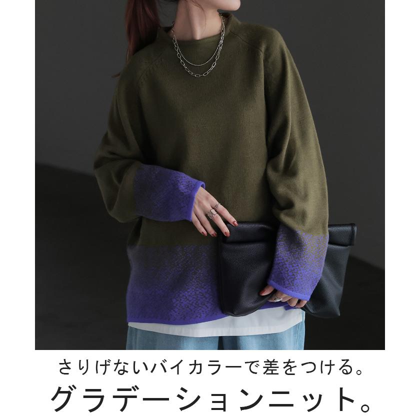 ニット グラデーション 柄 レディース トップス セーター オーバー モヘア プルオーバー ロング 長袖 長い | HUG.U | 04