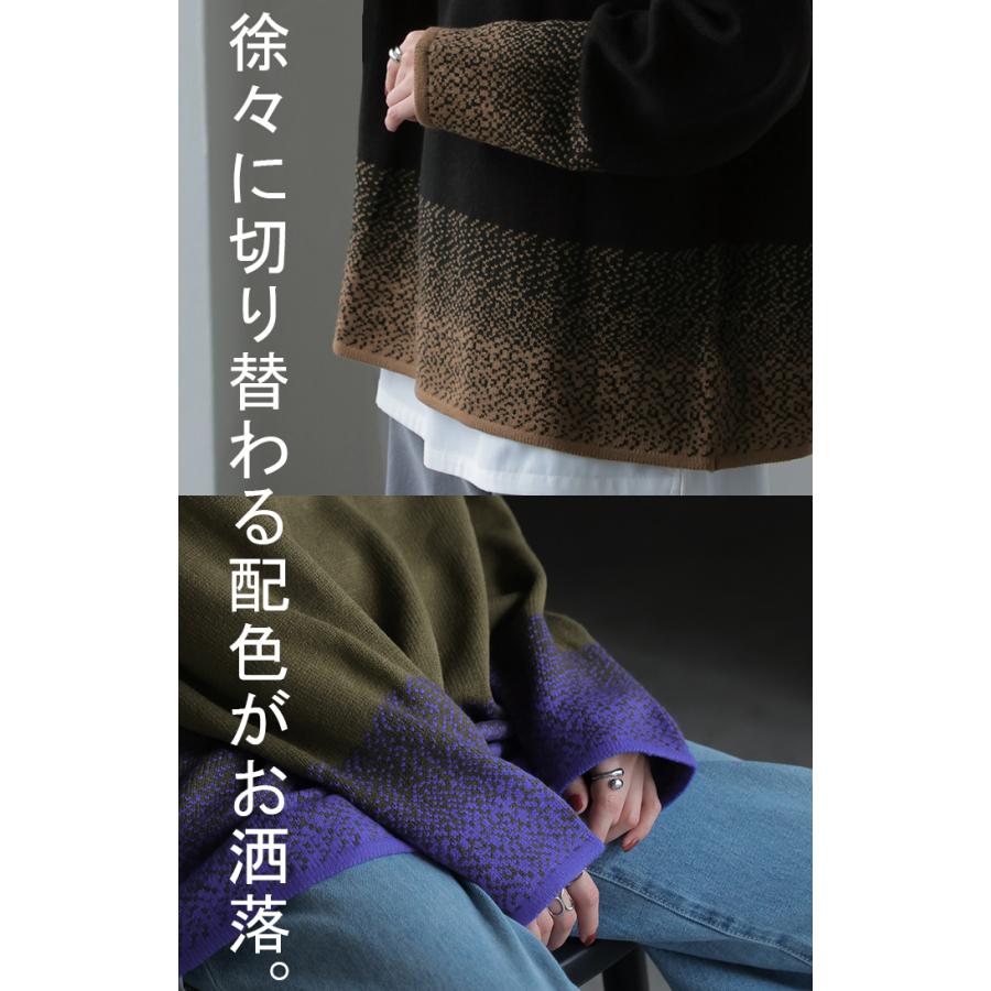 ニット グラデーション 柄 レディース トップス セーター オーバー モヘア プルオーバー ロング 長袖 長い | HUG.U | 05