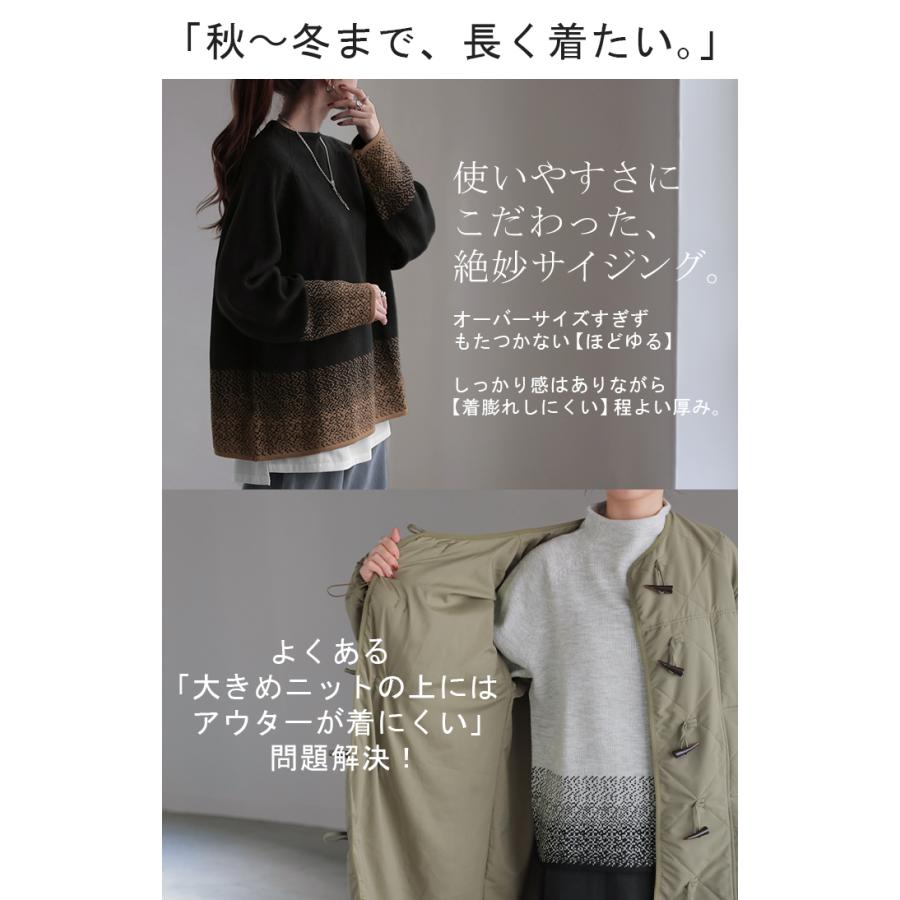 ニット グラデーション 柄 レディース トップス セーター オーバー モヘア プルオーバー ロング 長袖 長い | HUG.U | 08