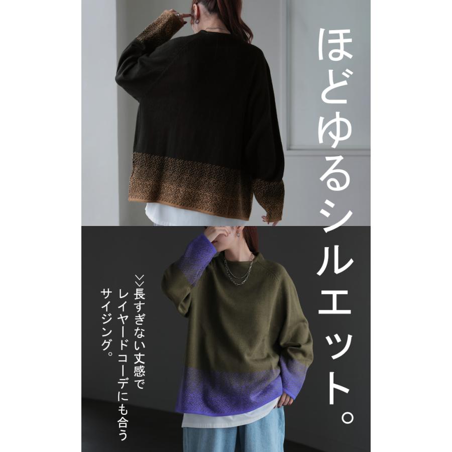 ニット グラデーション 柄 レディース トップス セーター オーバー モヘア プルオーバー ロング 長袖 長い | HUG.U | 10