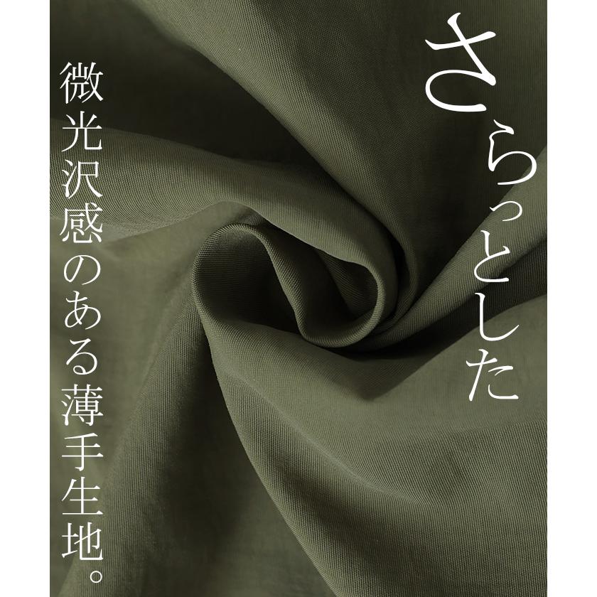 ジャケット ブルゾン 軽量 微 撥水 レディース アウター ロング コート ドルマン チュニック お尻が隠れる | HUG.U | 13