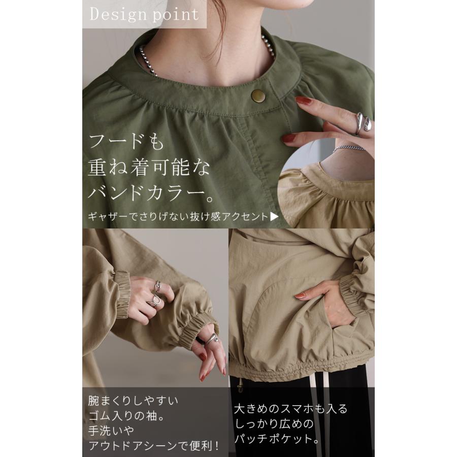 ジャケット ブルゾン 軽量 微 撥水 レディース アウター ロング コート ドルマン チュニック お尻が隠れる | HUG.U | 18