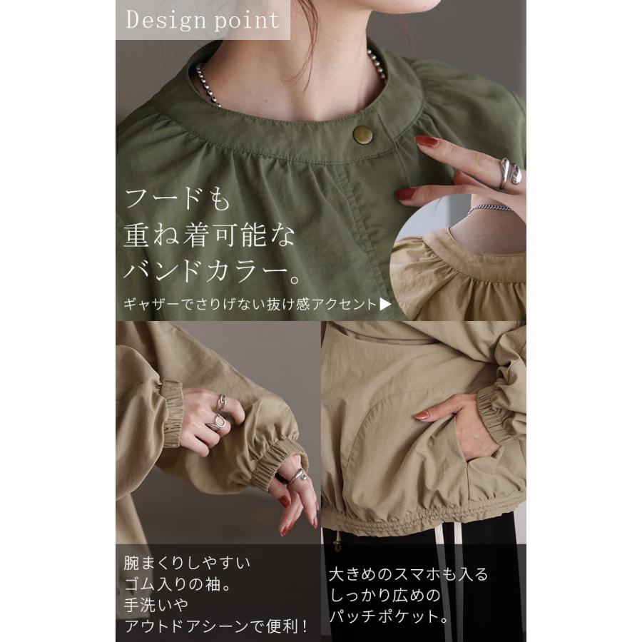 ジャケット ブルゾン 軽量 微 撥水 レディース アウター ロング コート ドルマン チュニック お尻が隠れる | HUG.U | 18