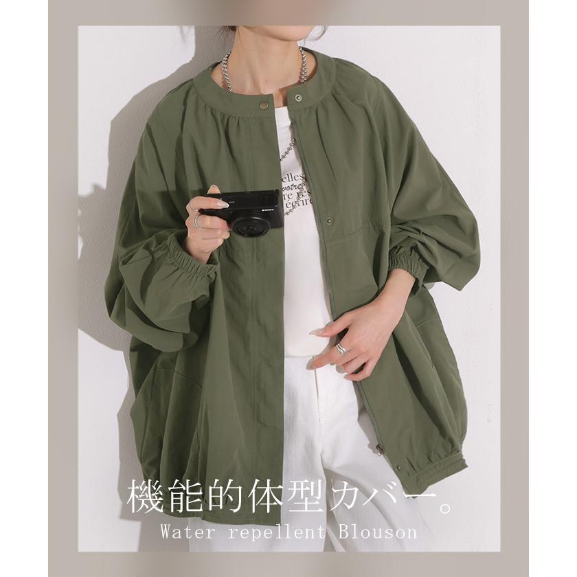 ジャケット ブルゾン 軽量 微 撥水 レディース アウター ロング コート ドルマン チュニック お尻が隠れる | HUG.U | 21
