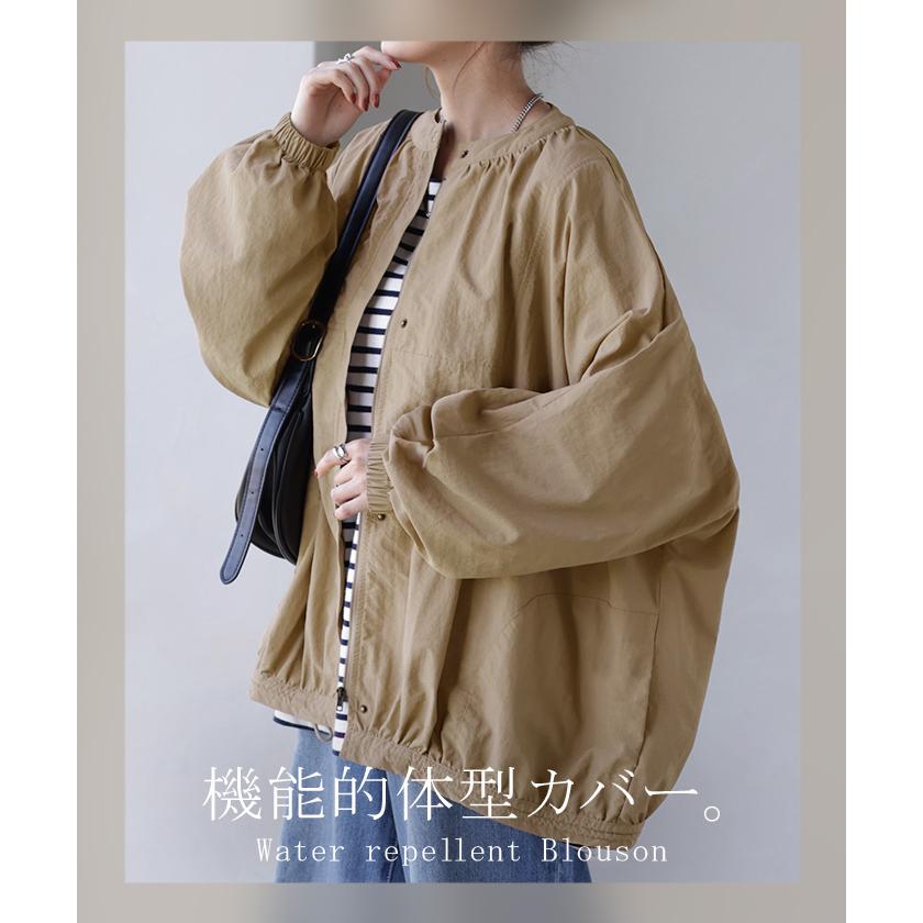 ジャケット ブルゾン 軽量 微 撥水 レディース アウター ロング コート ドルマン チュニック お尻が隠れる | HUG.U | 21