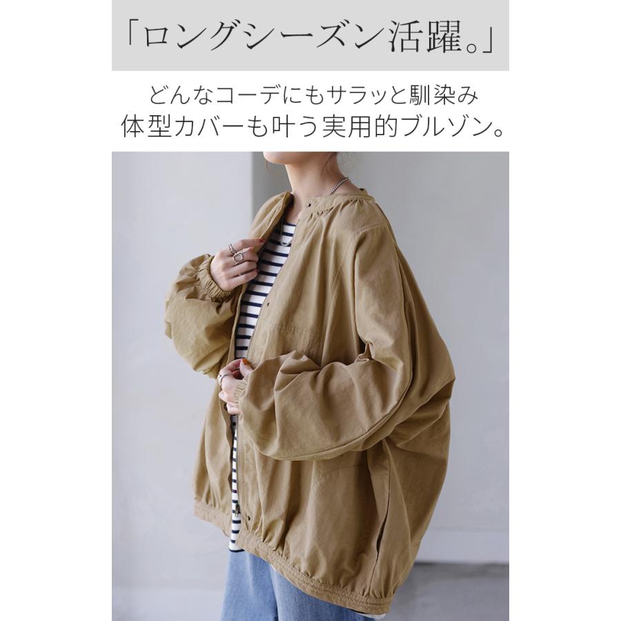 ジャケット ブルゾン 軽量 微 撥水 レディース アウター ロング コート ドルマン チュニック お尻が隠れる | HUG.U | 04