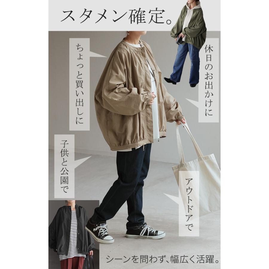 ジャケット ブルゾン 軽量 微 撥水 レディース アウター ロング コート ドルマン チュニック お尻が隠れる | HUG.U | 11