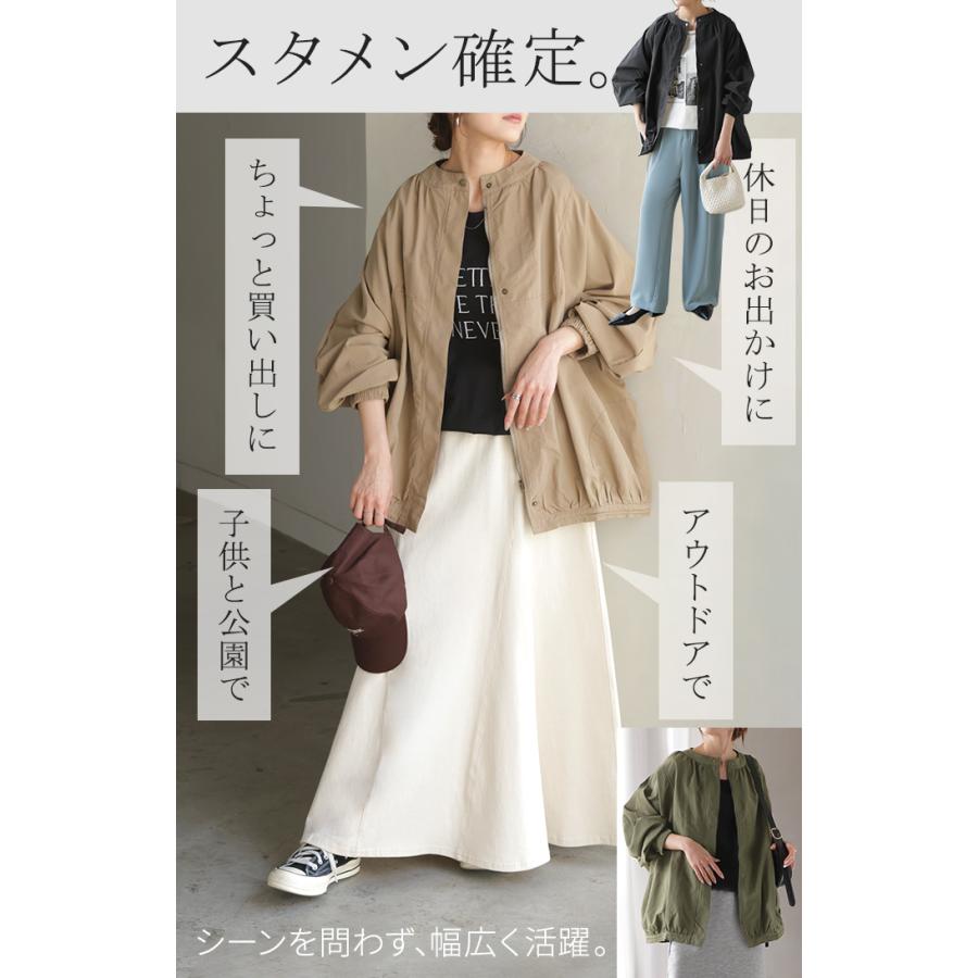 ジャケット ブルゾン 軽量 微 撥水 レディース アウター ロング コート ドルマン チュニック お尻が隠れる | HUG.U | 11