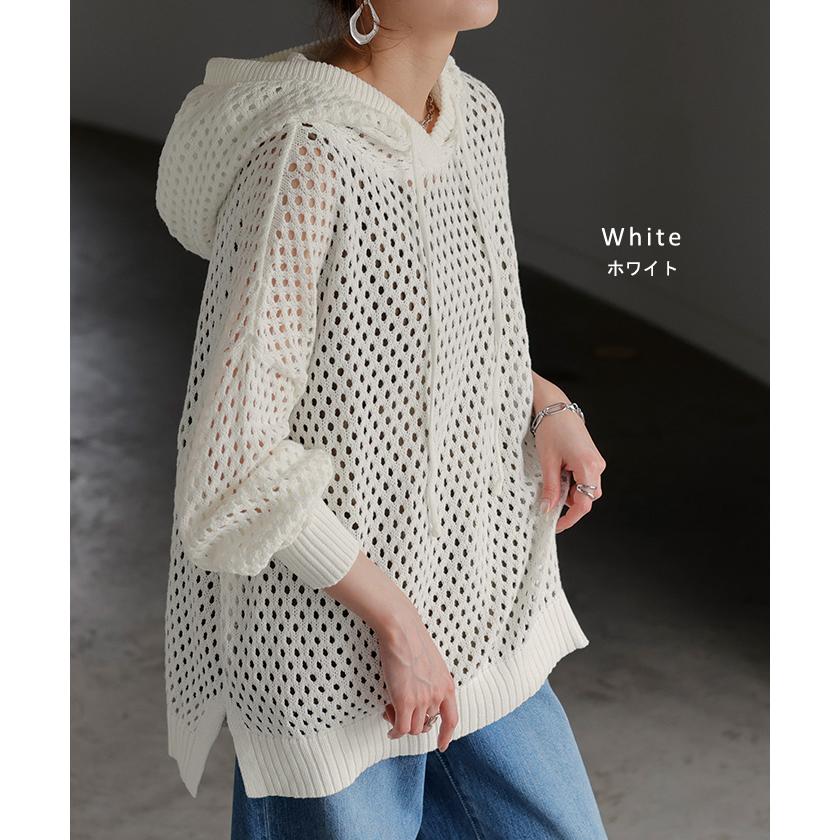 HUG.U（ハグユー） ニット 透かし編み パーカー フード ニットパーカー