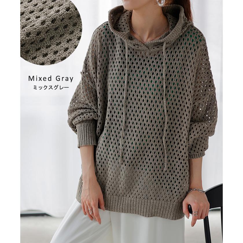 HUG.U（ハグユー） ニット 透かし編み パーカー フード ニットパーカー