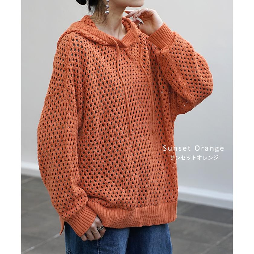 HUG.U ニット 透かし編み パーカー フード ニットパーカー