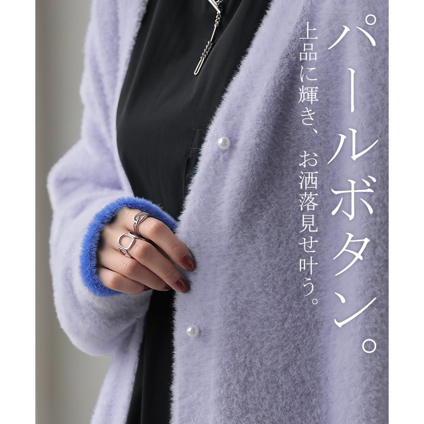 HUG.U カーディガン シャギーニット パール レディース セーター