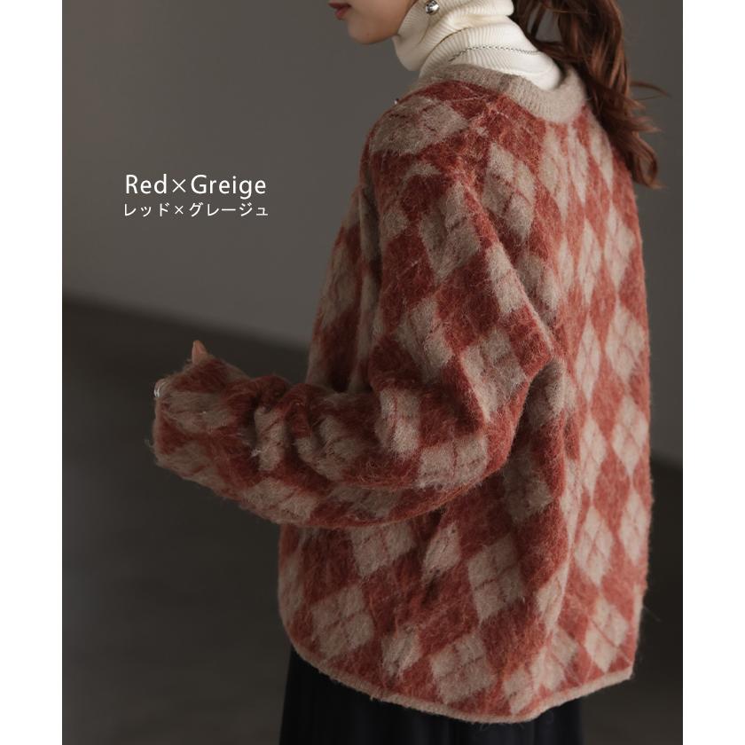 HUG.U カーディガン チェック シャギー ニット アーガイル 体型