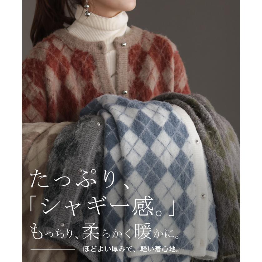 カーディガン チェック シャギー ニット ニット カーディガン アーガイル 体型カバー レディース セーター トップス ニットカーディガン 厚い カーデ | HUG.U | 18