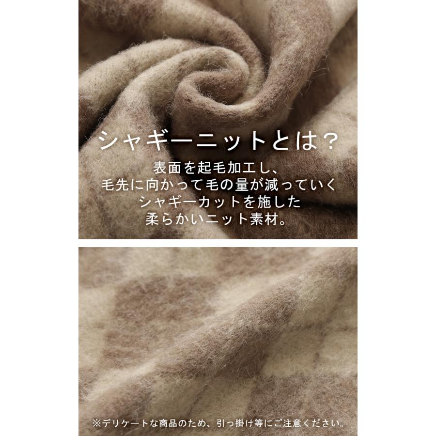 カーディガン チェック シャギー ニット ニット カーディガン アーガイル 体型カバー レディース セーター トップス ニットカーディガン 厚い カーデ | HUG.U | 21