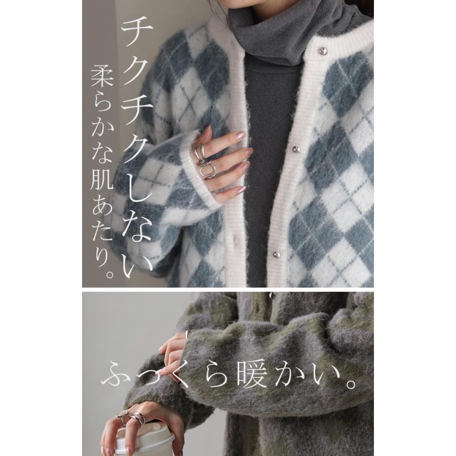 カーディガン チェック シャギー ニット ニット カーディガン アーガイル 体型カバー レディース セーター トップス ニットカーディガン 厚い カーデ | HUG.U | 10