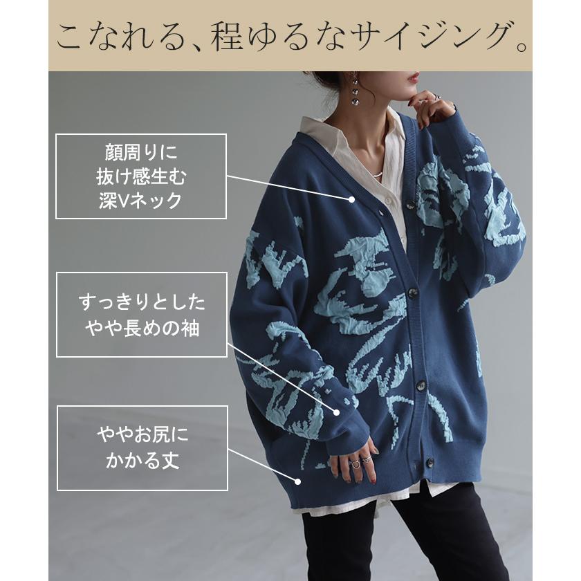 HUG.U カーディガン 花柄 ニット レディース セーター カーデ HUG.U カーディガン 花柄 ニット レディース セーター カーデ